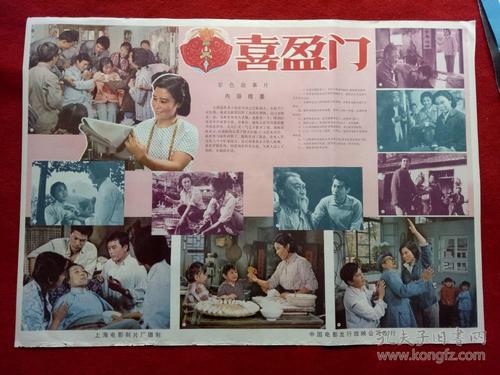 作假麦尔斯大学毕业证